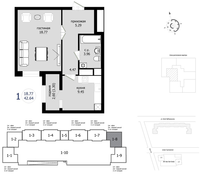 Планировка 1-комнатные квартиры, 42.64 m2 в ЖК Bai-Tursyn, в г. Нур-Султана (Астаны)