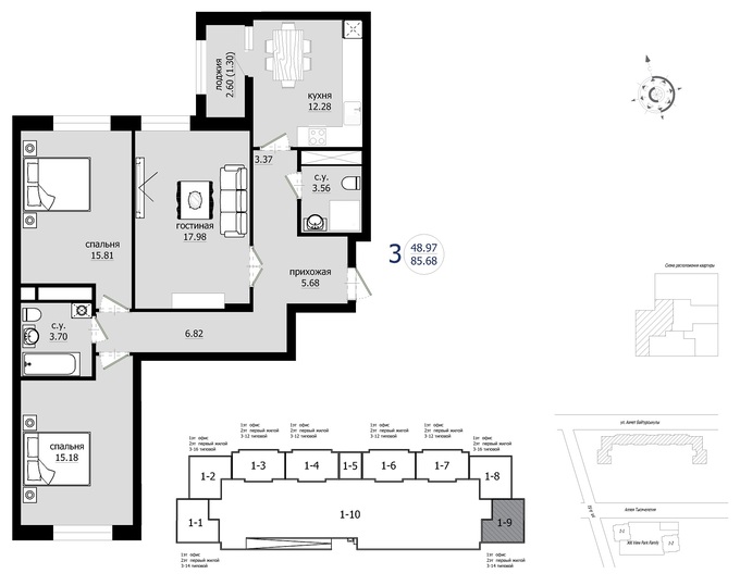 Планировка 3-комнатные квартиры, 85.68 m2 в ЖК Bai-Tursyn, в г. Нур-Султана (Астаны)