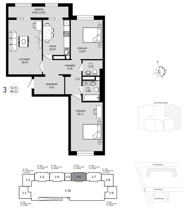 Планировка 3-комнатные квартиры, 89.22 m2 в ЖК Bai-Tursyn, в г. Нур-Султана (Астаны)