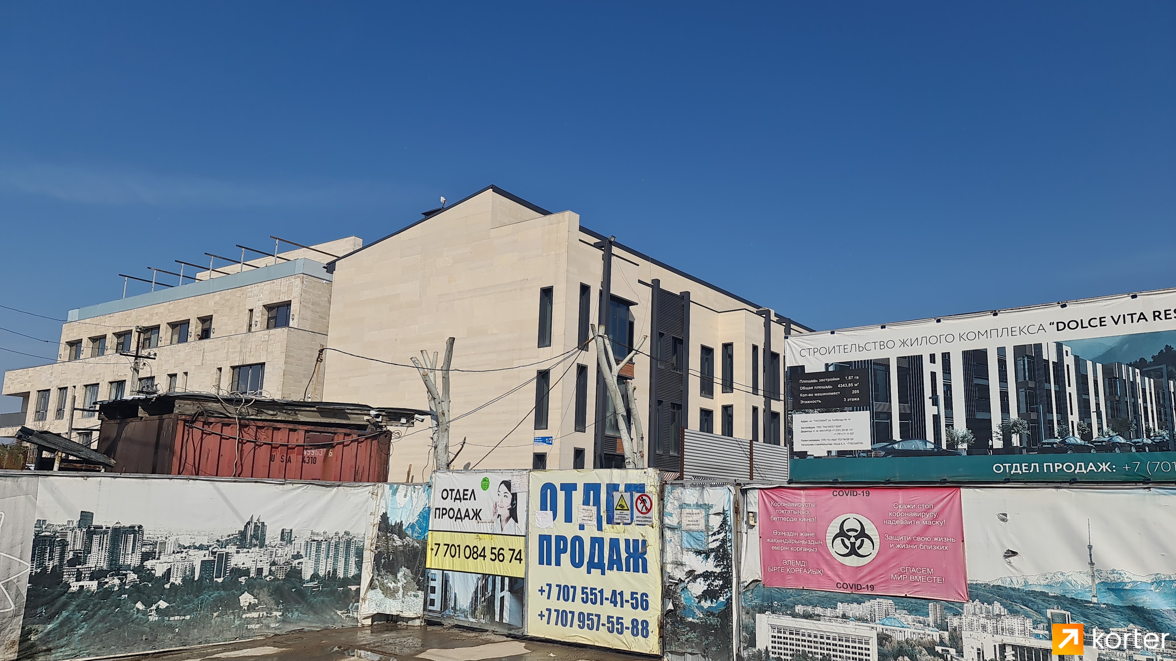 Ход строительства ЖК Dolce Vita Residence - Ракурс 2, Февраль 2022