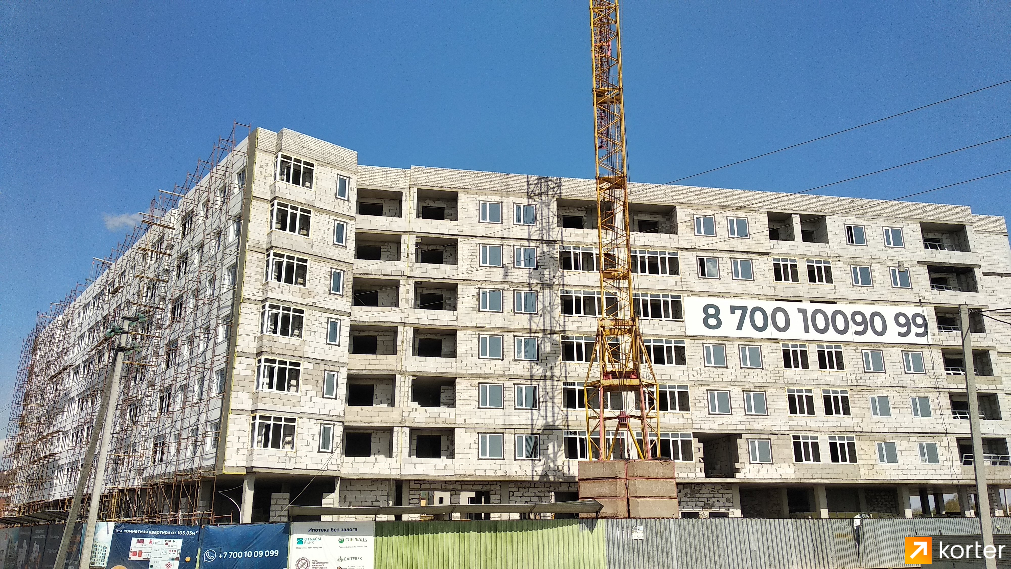 Ход строительства ЖК Көктем - Ракурс 2, Май 2022