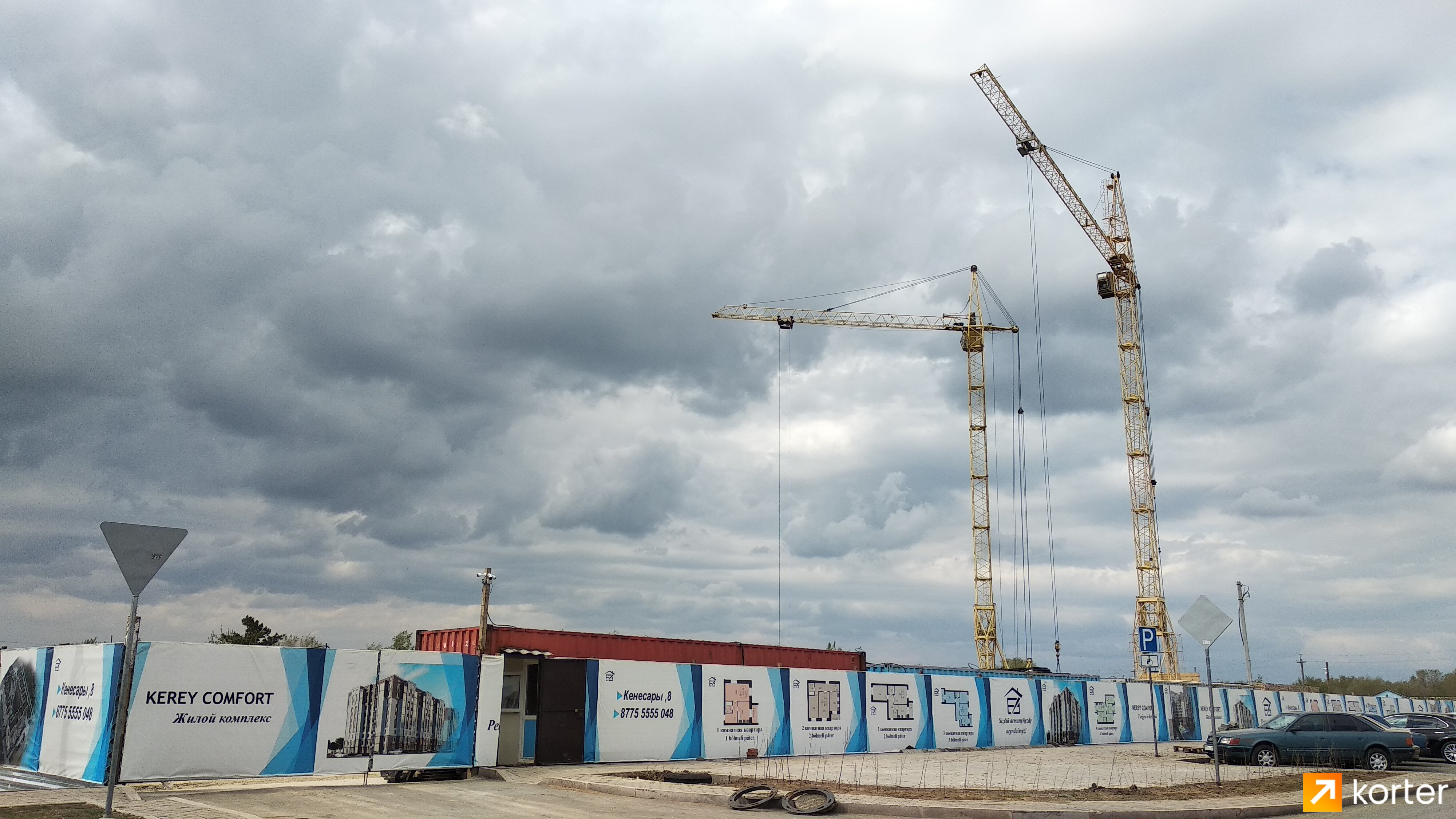 Ход строительства ЖК Kerey Comfort - Ракурс 2, Май 2022