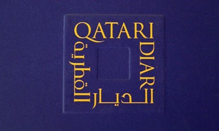 Qatari Diar Real Estate Investment Company