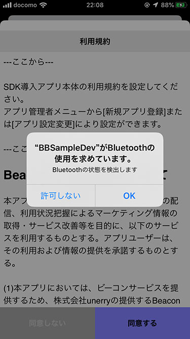 Ios13 Beaconbank Wiki