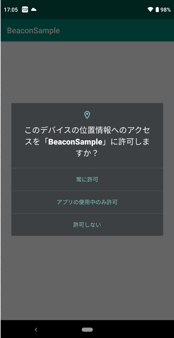 Permission Beaconbank Wiki
