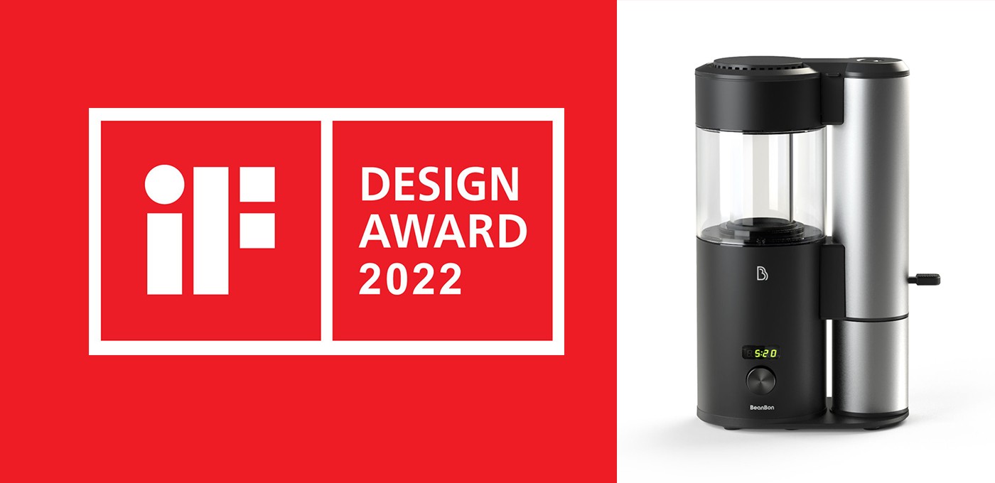 BeanBon 咖啡烘豆機，榮獲德國2022 iF設計獎🏆🏆 iF DESIGN AWARD 2022