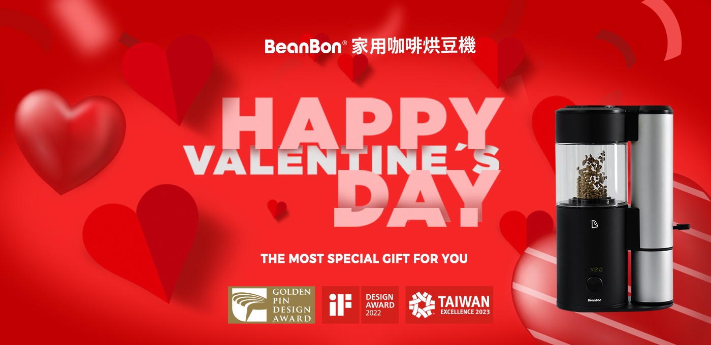 BeanBon Coffee Roaster  |  Happy Valentine's Day 💖