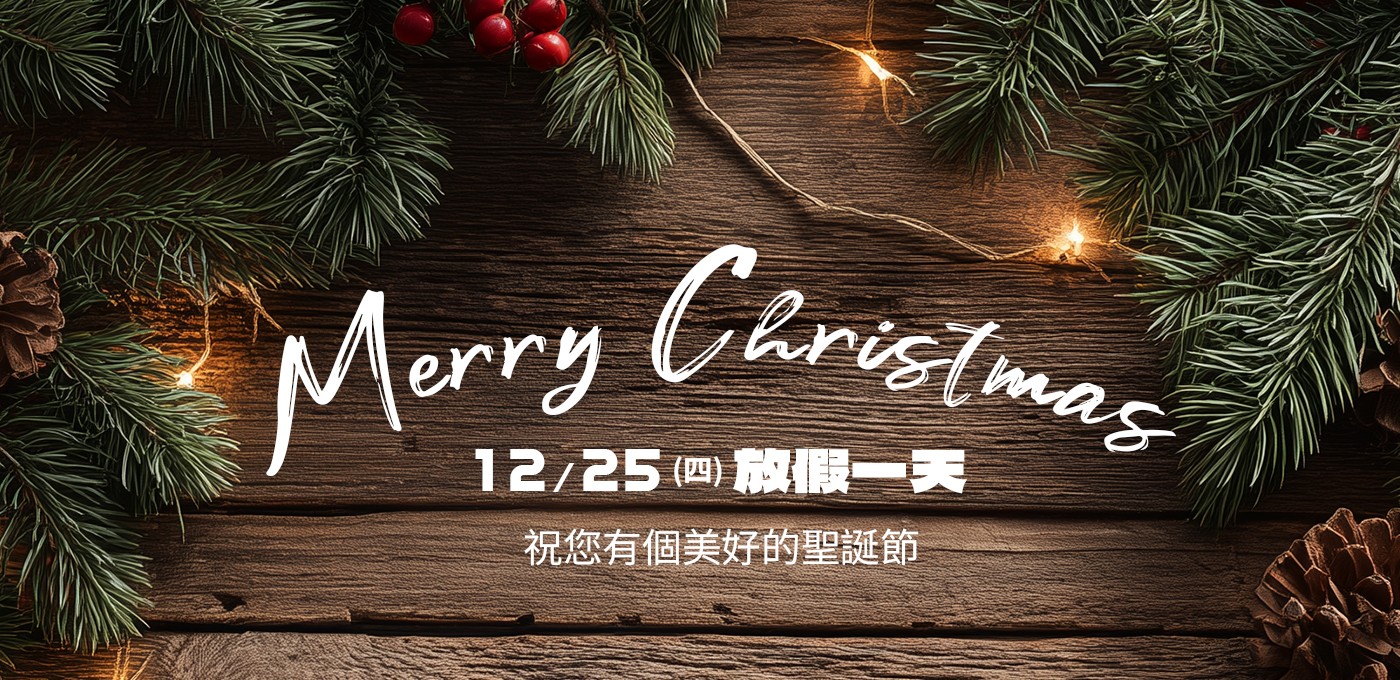 BeanBon 咖啡烘豆機【放假公告】