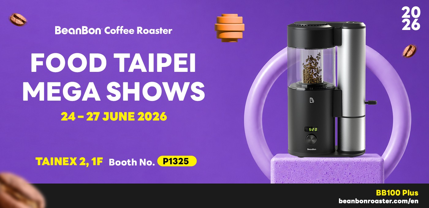 BeanBon Coffee Roaster【FOOD TAIPEI MEGA SHOWS 2026】