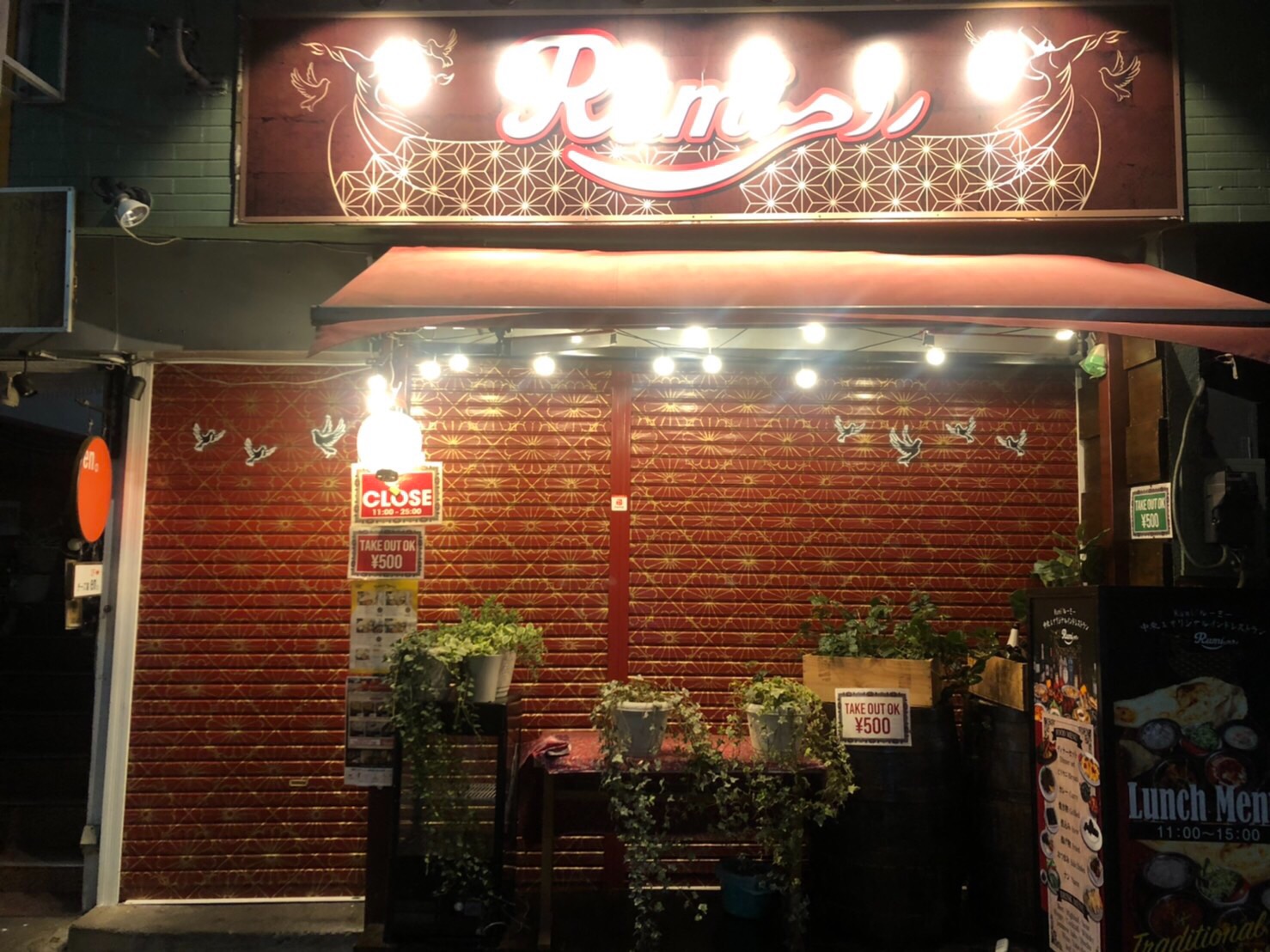 Kikunomon | silent - geometric, psychedelic, pattern, private, japanese | Beautify