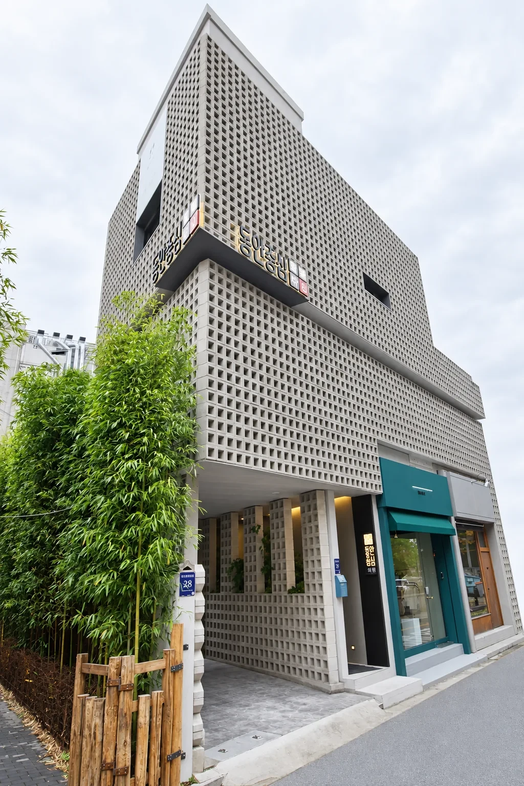 동안중심의원 exterior