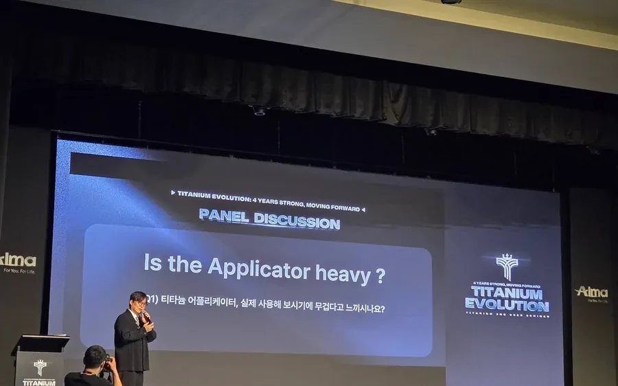 알마코리아 TITANIUM EVOLUTION 유저 미팅, 조창환 원장 패널 토의 좌장