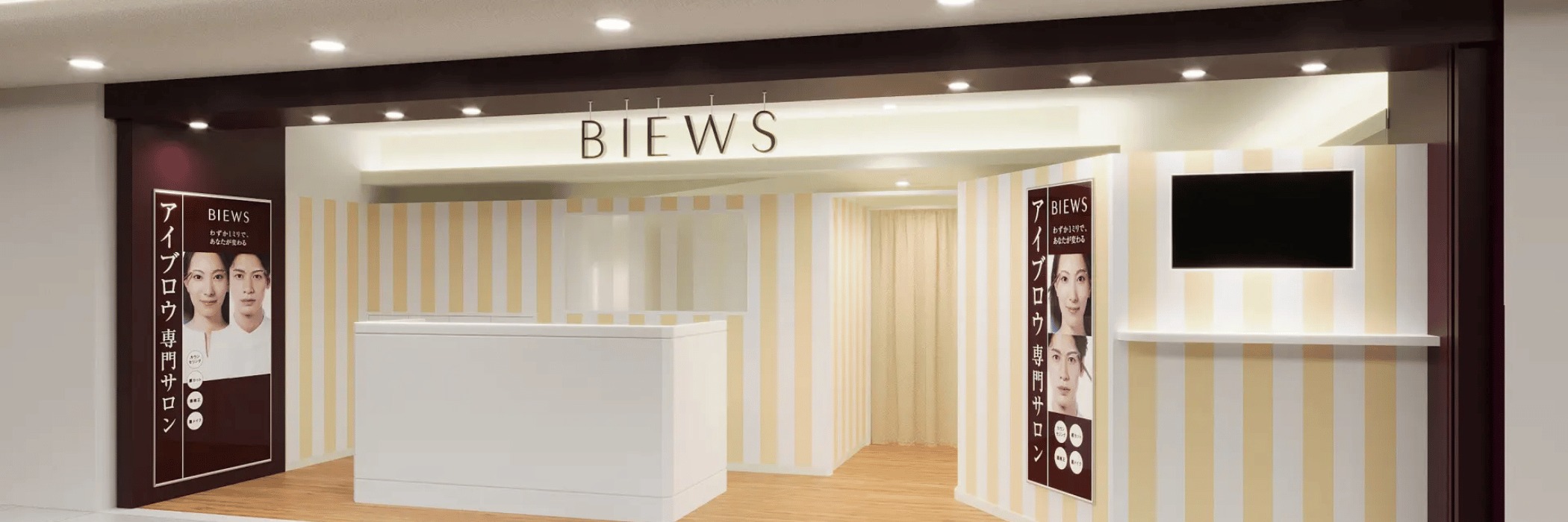 BIEWSの背景画像