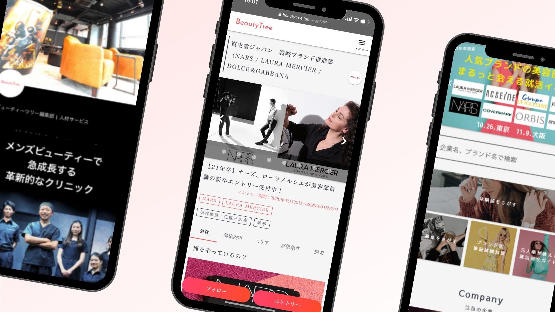 ビューティーツリー編集部の会社ページのカバー画像