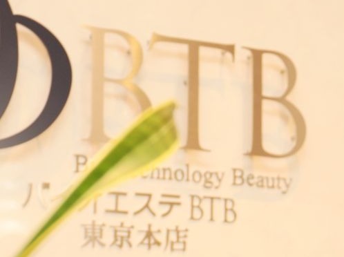 27卒_オンライン会社説明会の写真