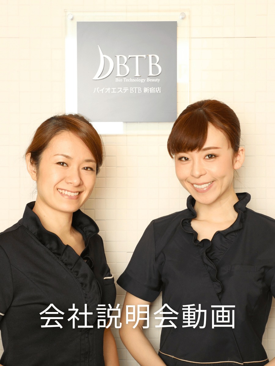 会社説明の動画の写真