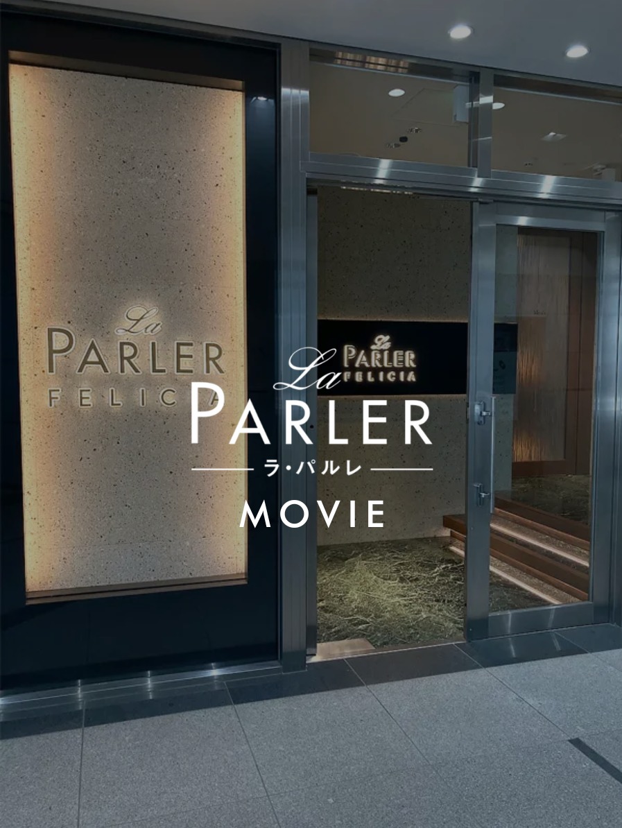 ラ・パルレってどんな会社？の動画の写真