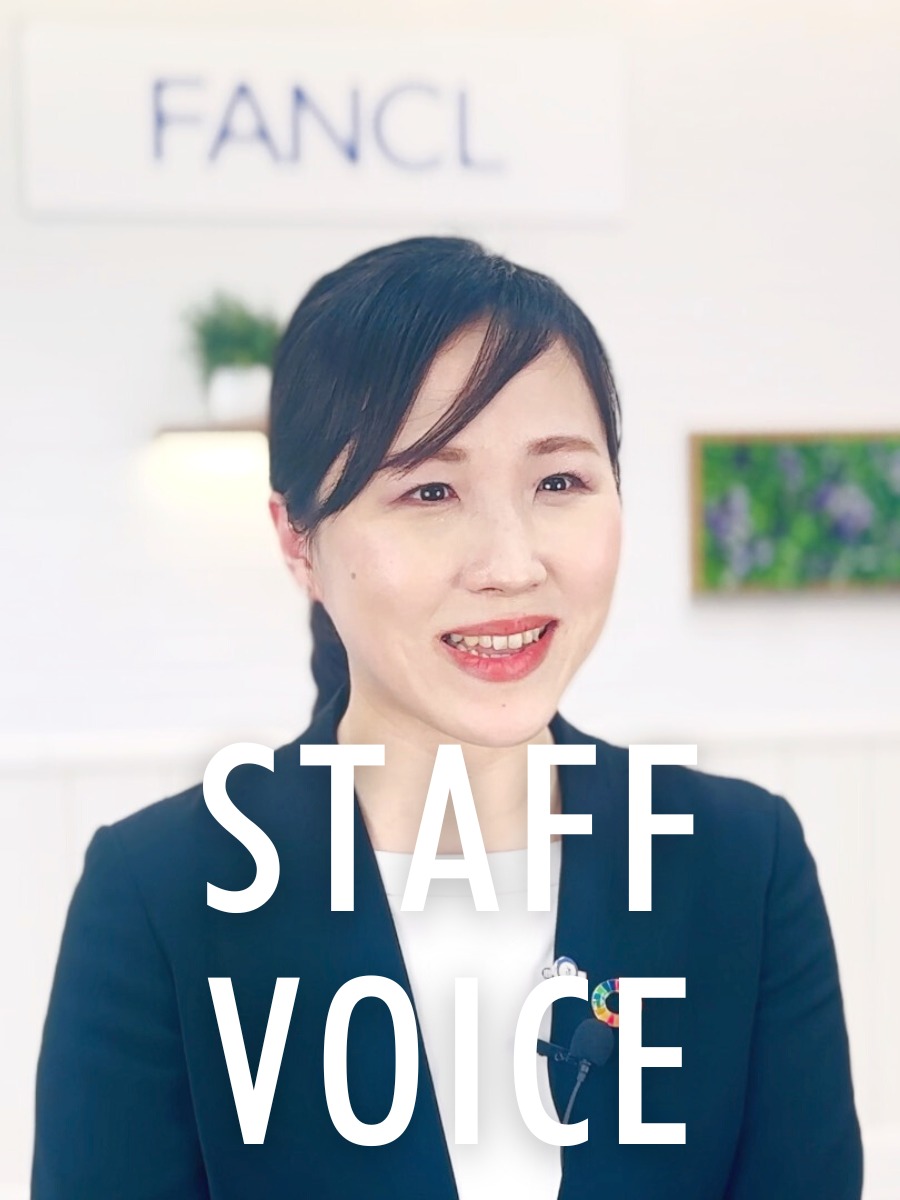 FANCL STAFF VOICEの動画の写真