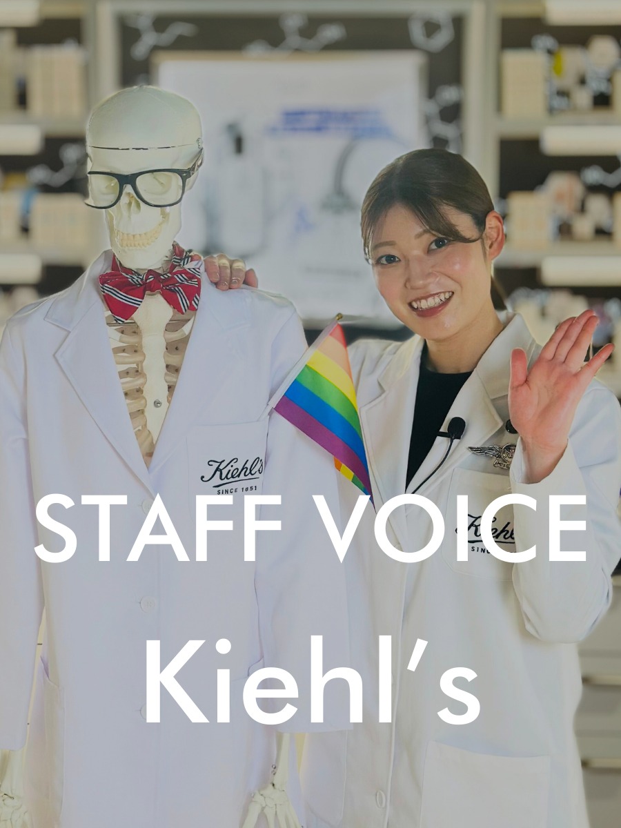 【キールズ】スキンプロにインタビューの動画の写真