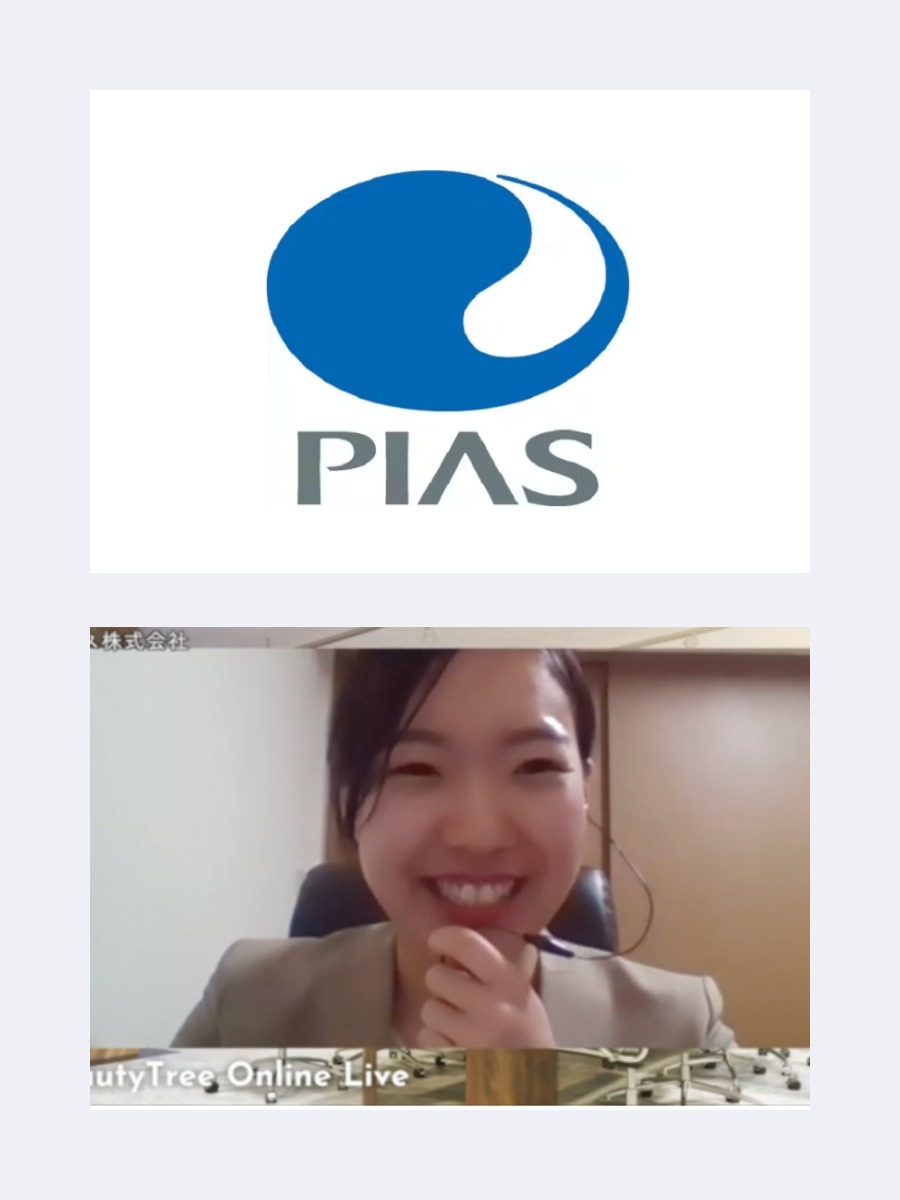 ピアスグループのオンラインセミナーを録画配信の動画の写真