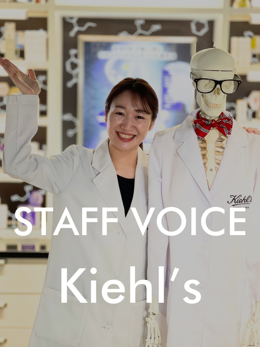 キールズで働くBAインタビューの写真