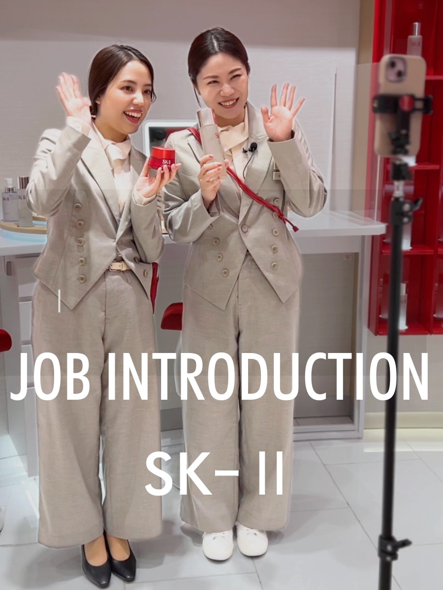 【SK-Ⅱ】スキンエキスパートってどんな仕事なの？具体的な仕事内容をご紹介の動画の写真