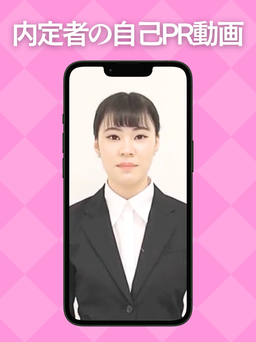 内定者の自己PR動画を公開！上手に撮る５つのコツを解説します｜の動画の写真