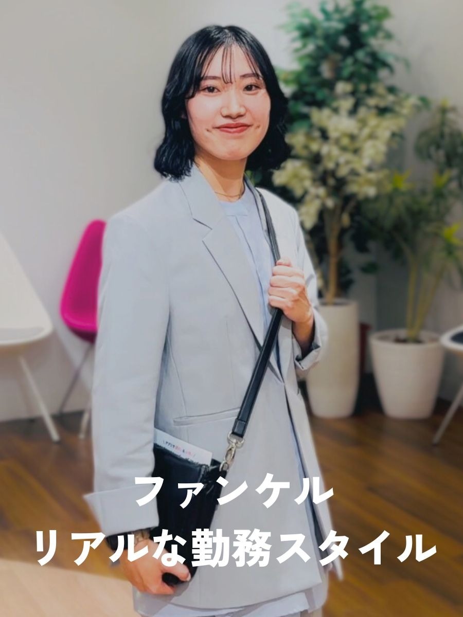 67通りの着こなし可能な制服｜ファンケル美容部員のグルーミングガイドの動画の写真