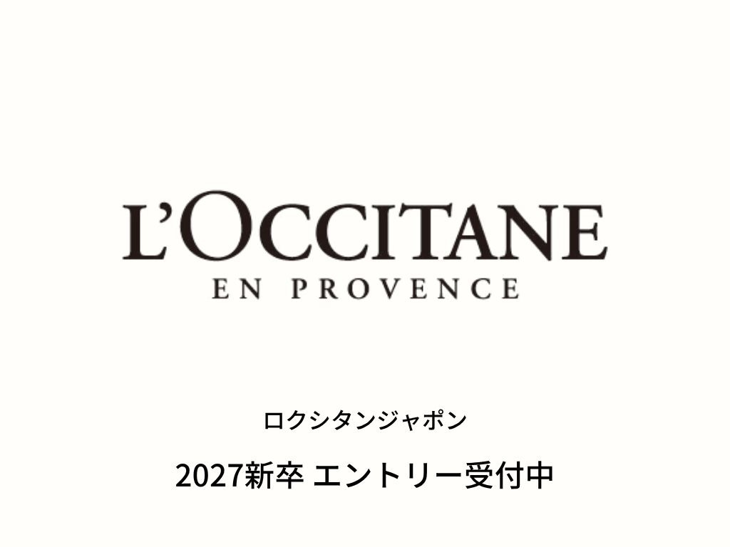 美容部員・化粧品・アパレル販売職の求人特集バナー