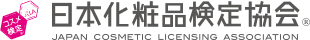 日本化粧品検定（コスメ検定）とは