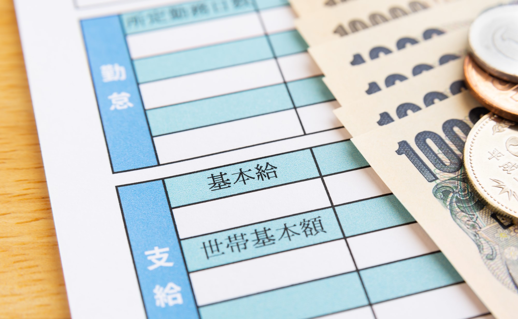 【美容部員の転職】同じ美容部員でもブランドによって給与が違うのはなぜ？