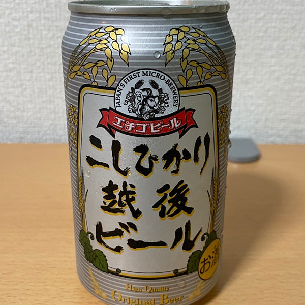 エチゴビールのこしひかり越後ビール | BeerHunt