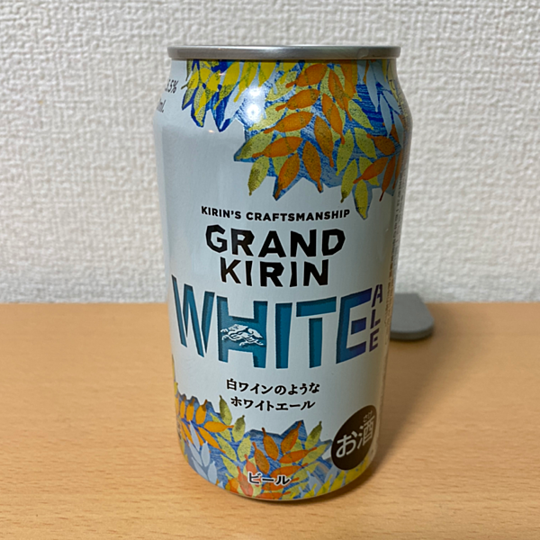 キリンビールのgrand Kirin White Ale Beerhunt