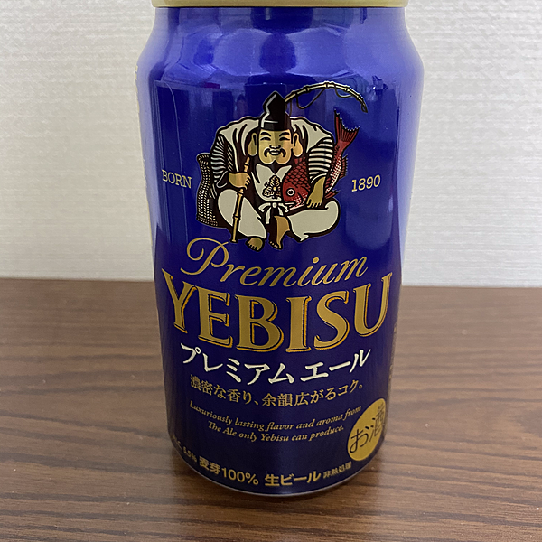 希少 premium YEBISUビール