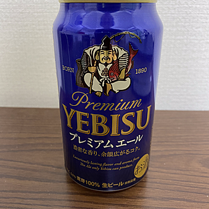 サッポロビールのエビスビール プレミアムエール (YEBISU PREMIUM ALE