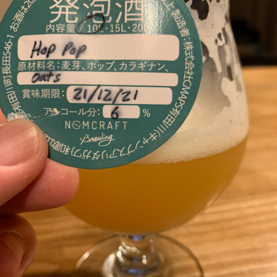 Nomcraft Brewingのノムクラフト Hop Popに関する投稿 Beerhunt
