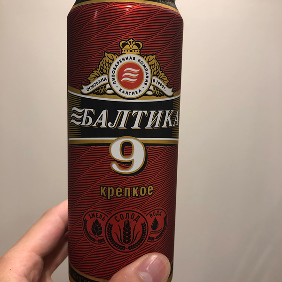 Baltika Breweryのバルティカno 9に関する投稿 Beerhunt