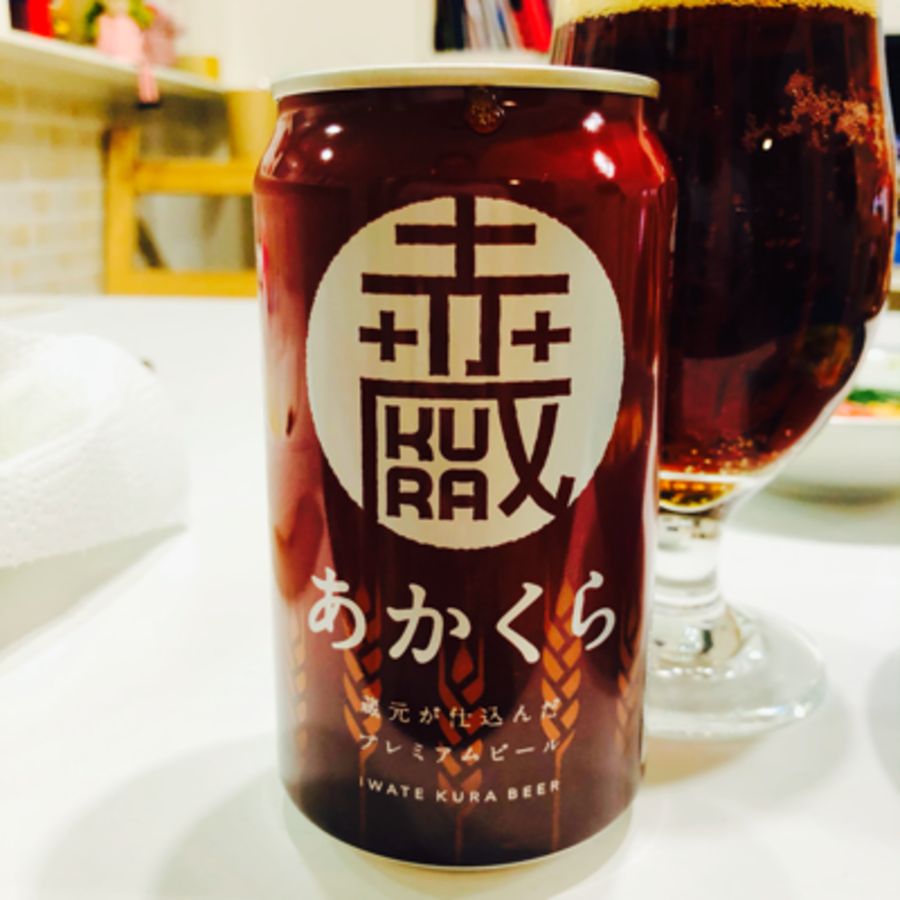 いわて蔵ビールの赤蔵に関する投稿 Beerhunt