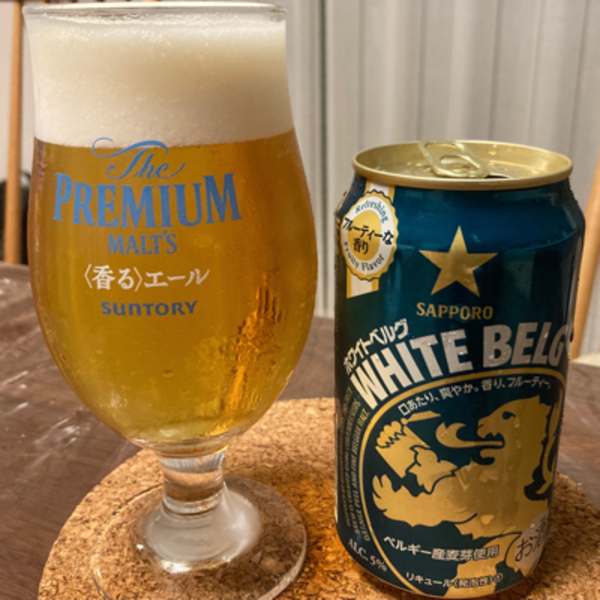 暑い夏には極上ビールが一番 コンビニ スーパーで買えるクラフトビールbest７ うち飲み向上委員会vol ３ うち飲み向上委員会 Spur