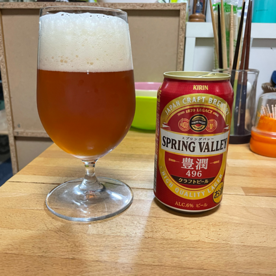 Spring Valley Breweryのスプリングバレー 豊潤 496に関する投稿 Beerhunt