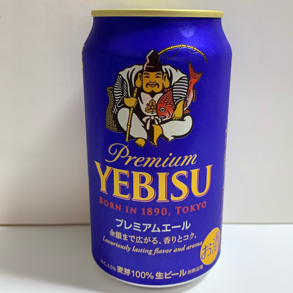 yeahsongs様専用 オーダー出品 香るエール/エビスビール-