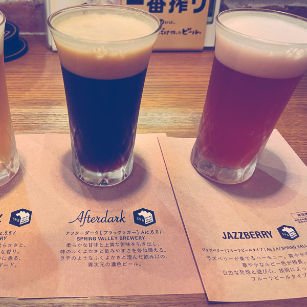 SPRING VALLEY BREWERYのJAZZBERRY | BeerHunt