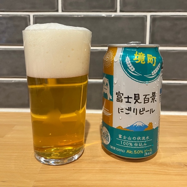 沸騰ブラドン DHC 富士見百景 にごりビール 350ml 48本(24本×2箱