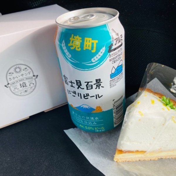 楽天市場】【ふるさと納税】 酒 ビール お酒 クラフトビール お