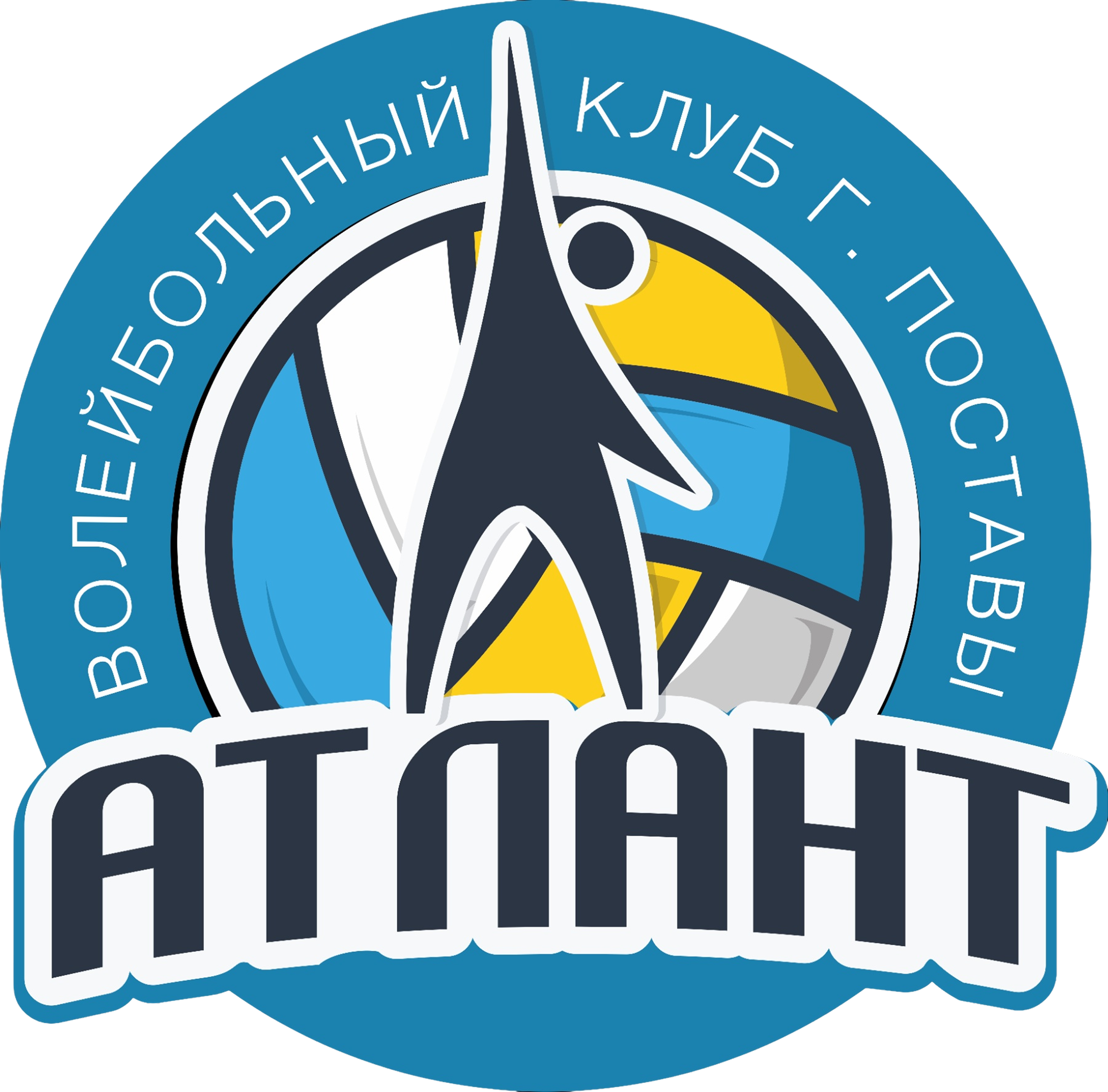 Атлант