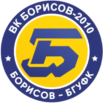 Борисов-БГУФК