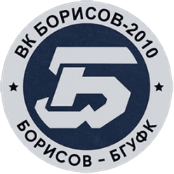 Борисов-БГУФК