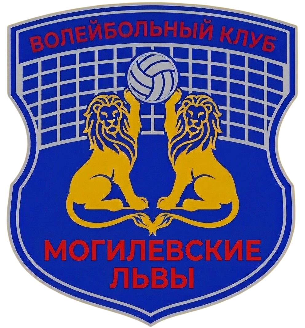 Могилевские львы