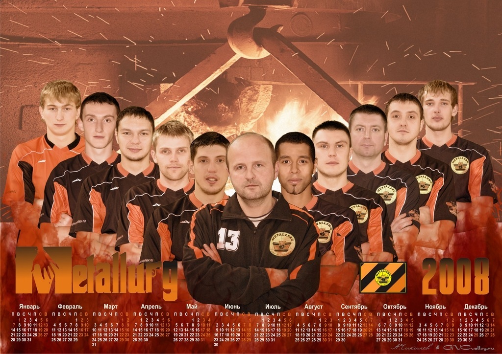 Сезон 2008-2009