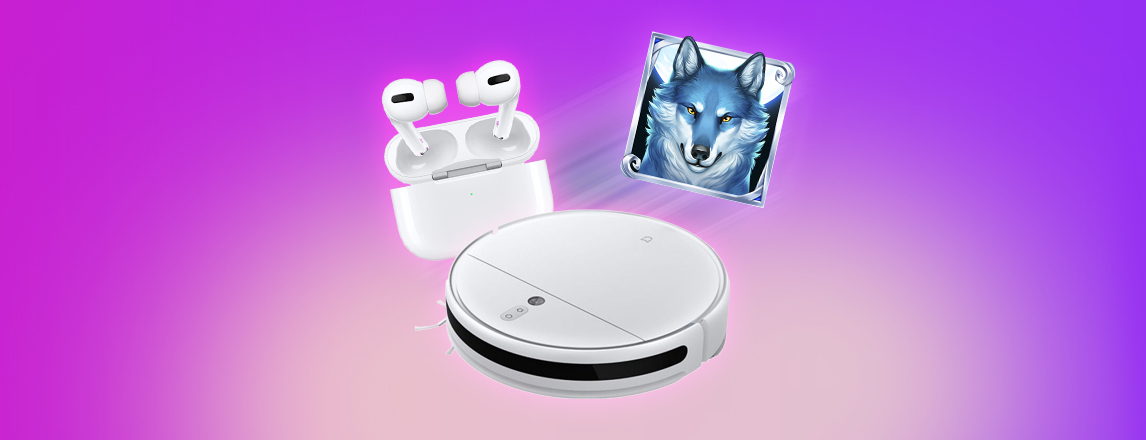 Пятничный розыгрыш робота-пылесоса и AirPods PRO